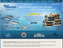 Tablet Screenshot of integralplus.spb.ru